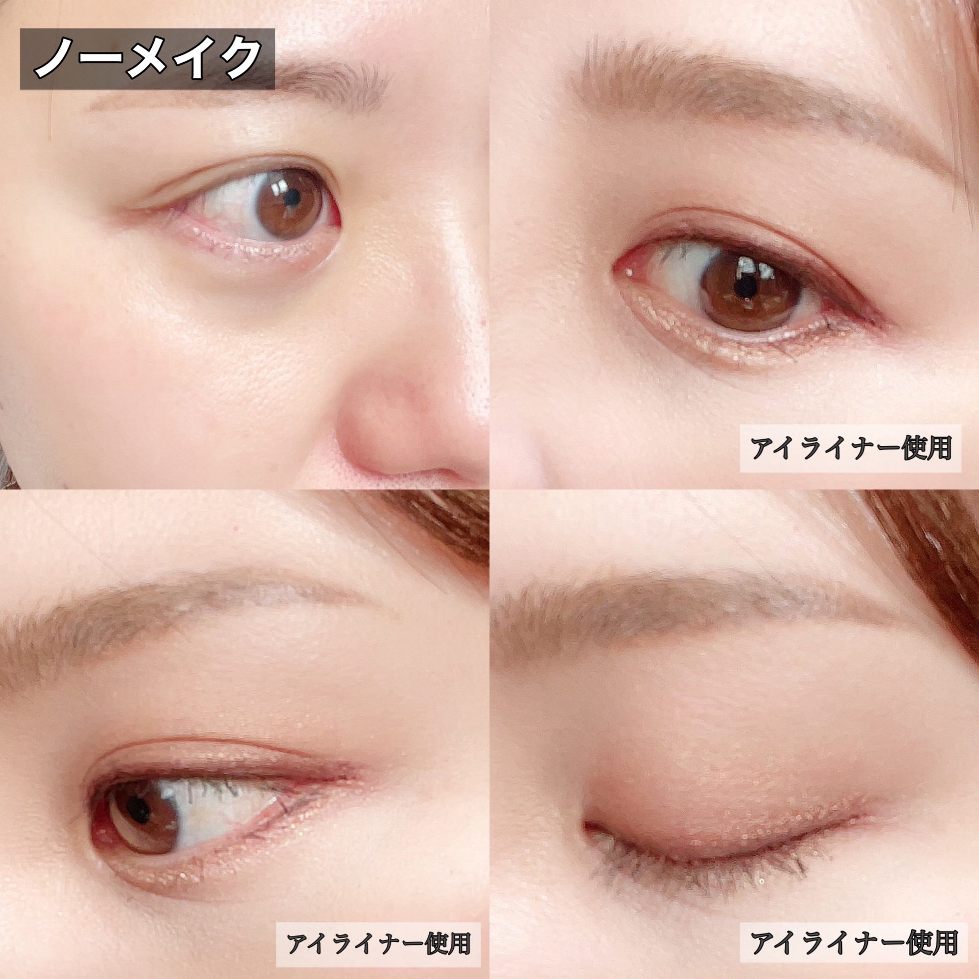 ダブルラスティングジェルライナー/keybo/ジェルアイライナーを使ったクチコミ（2枚目）