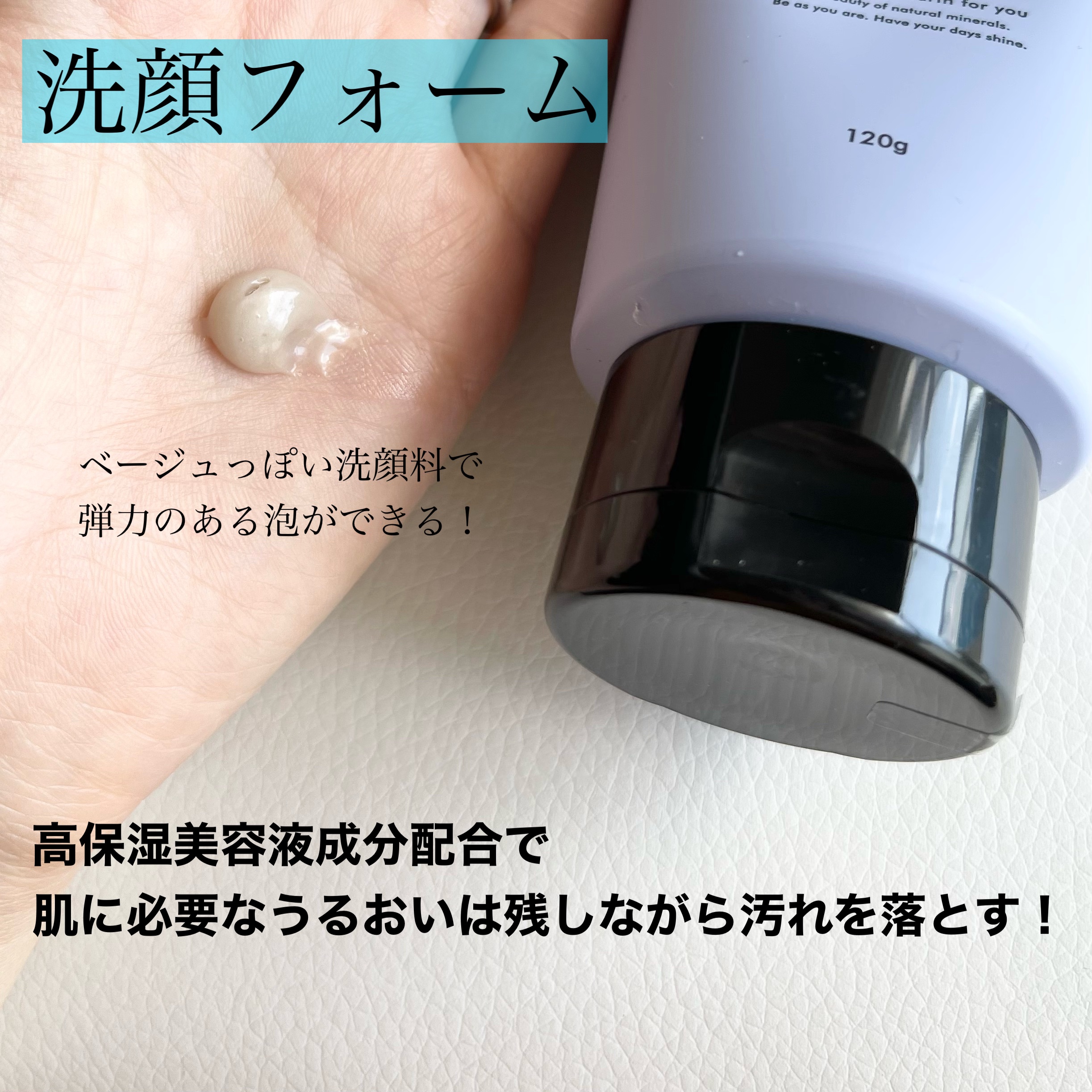 クレイクレンジングジェル/DROAS/クレンジングジェルを使ったクチコミ（3枚目）