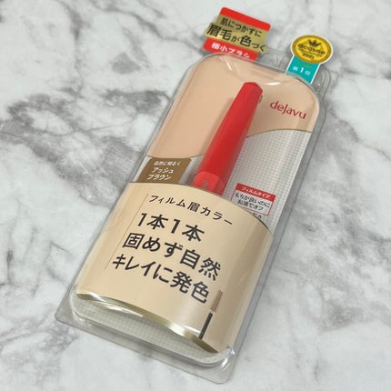 フィルム眉カラー/デジャヴュ/眉マスカラを使ったクチコミ(2枚目)