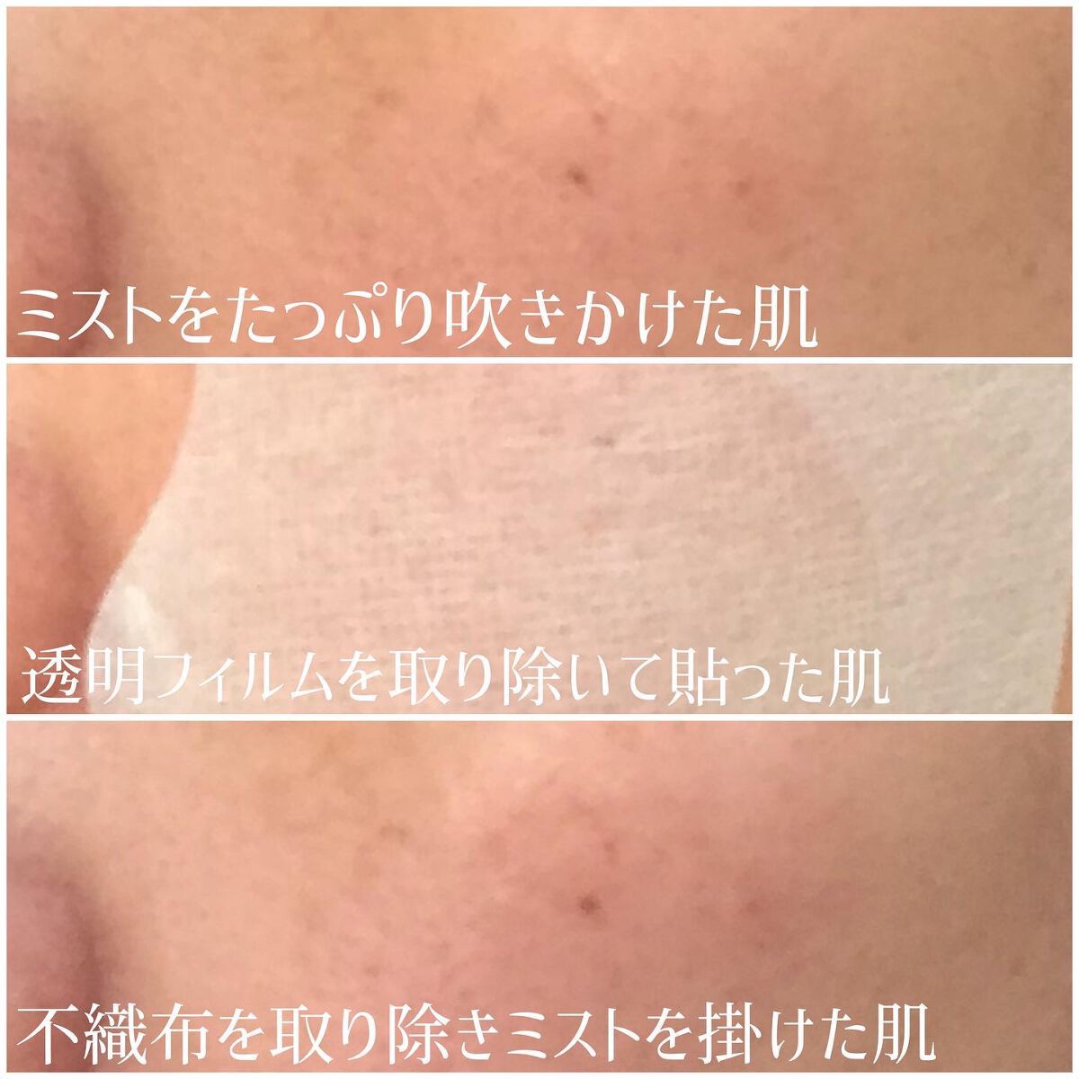 Derma Lift Mask/ALLUDEM/スキンケアキットを使ったクチコミ(6枚目)