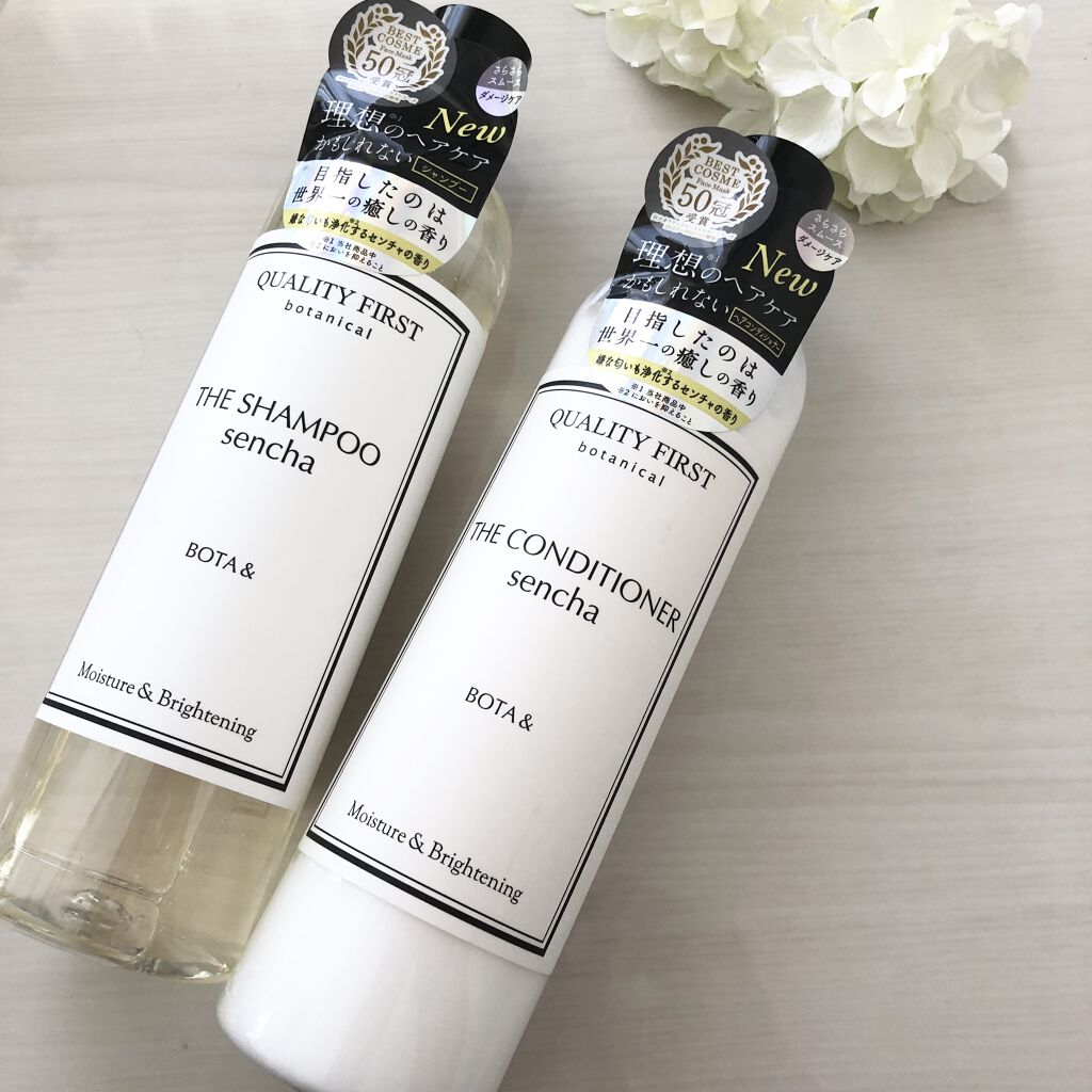 ボタアンド ザ シャンプー <sencha>/クオリティファースト/市販シャンプーを使ったクチコミ（1枚目）