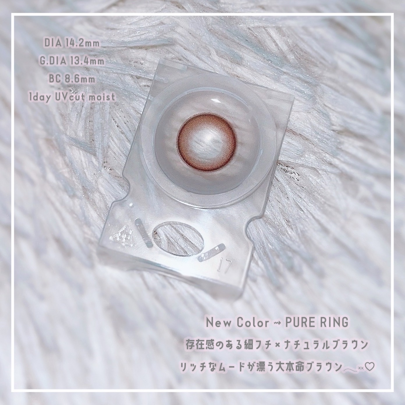 eye closet 1day View Rosetta/EYE CLOSET/ワンデー（１DAY）カラコンを使ったクチコミ（2枚目）