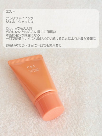 ニベア クリアビューティー洗顔料 とてもしっとり美肌/ニベア/洗顔フォームを使ったクチコミ(3枚目)