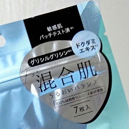 デイリーケアマスク バランス/RISM/シートマスク・パックを使ったクチコミ(5枚目)