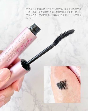 ベター ザン セックス マスカラ ドール ラッシュ/Too Faced/マスカラを使ったクチコミ（2枚目）