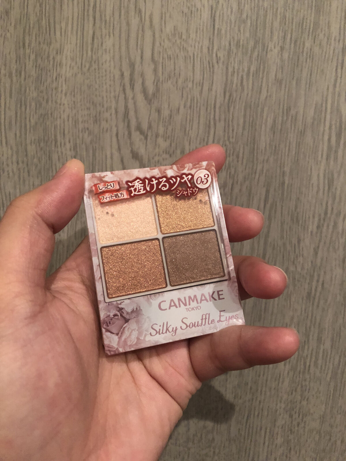 シルキースフレアイズ/キャンメイク/アイシャドウパレットを使ったクチコミ（1枚目）