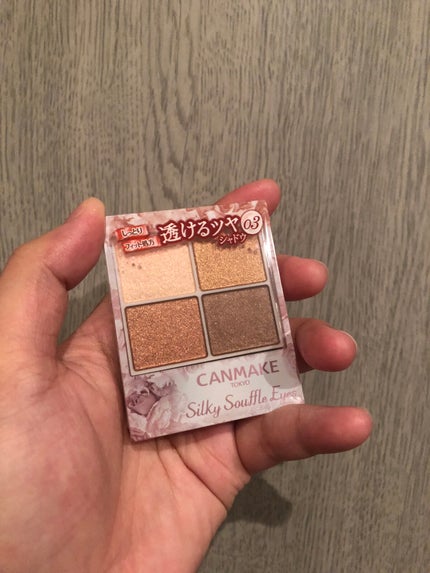 シルキースフレアイズ/キャンメイク/アイシャドウパレットを使ったクチコミ(1枚目)