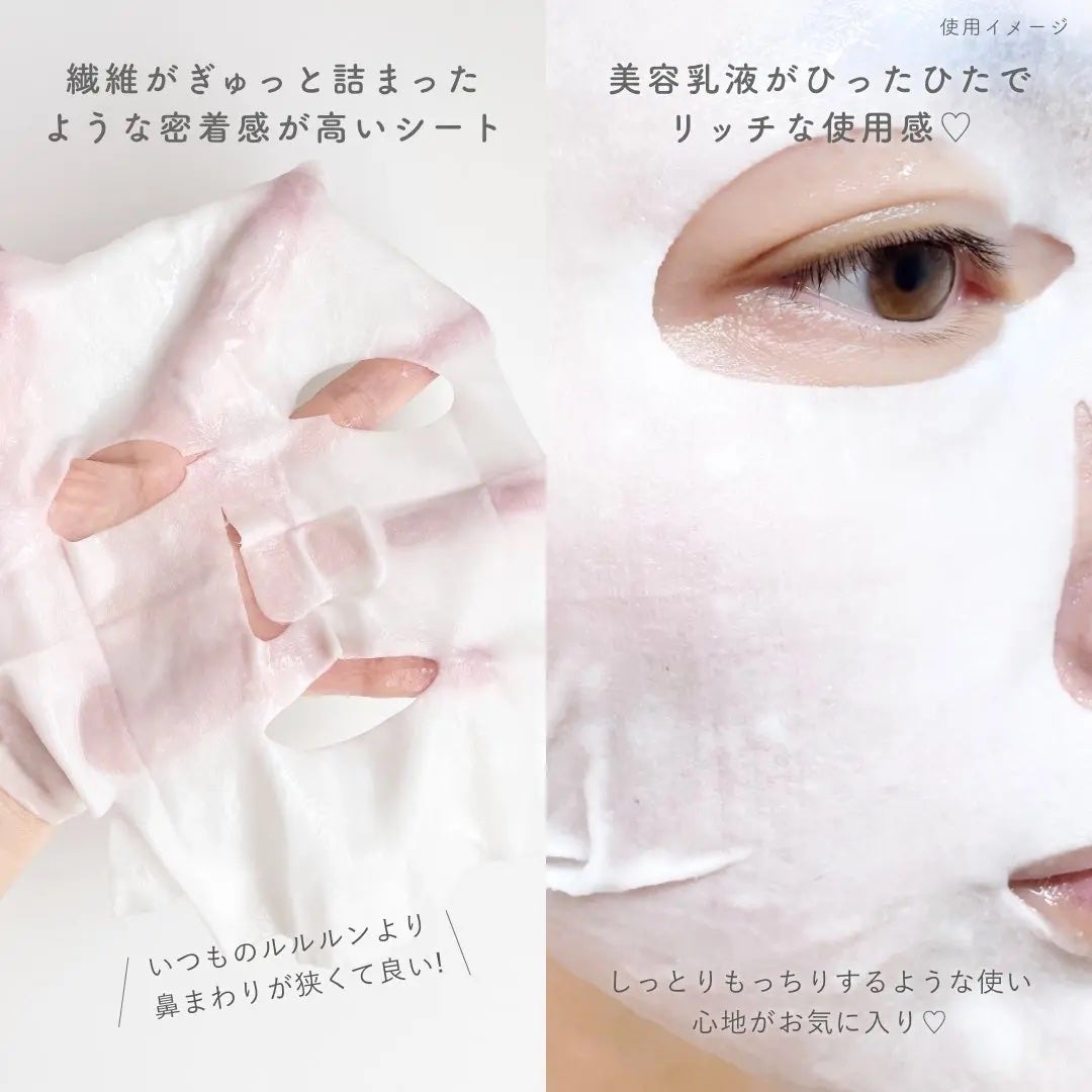 ドクタールルルン スキンブースト EX マスク/ルルルン/シートマスク・パックを使ったクチコミ(3枚目)
