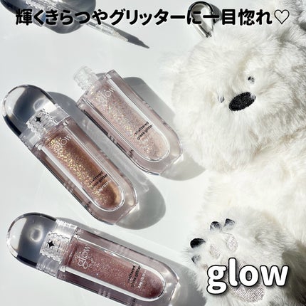 グラスグリッター/glow/グリッターを使ったクチコミ(1枚目)