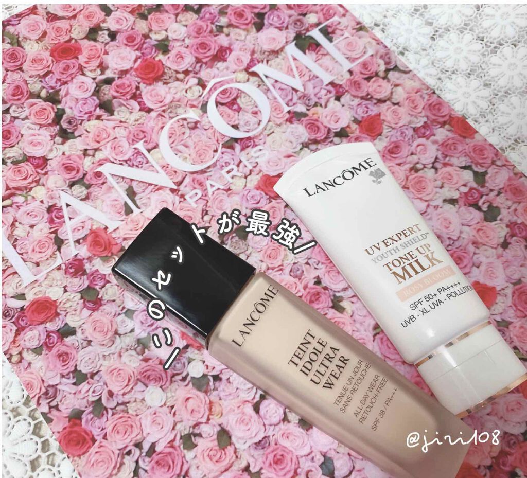UV エクスペール トーン アップ ローズ/LANCOME/日焼け止め・UVケアを使ったクチコミ（3枚目）