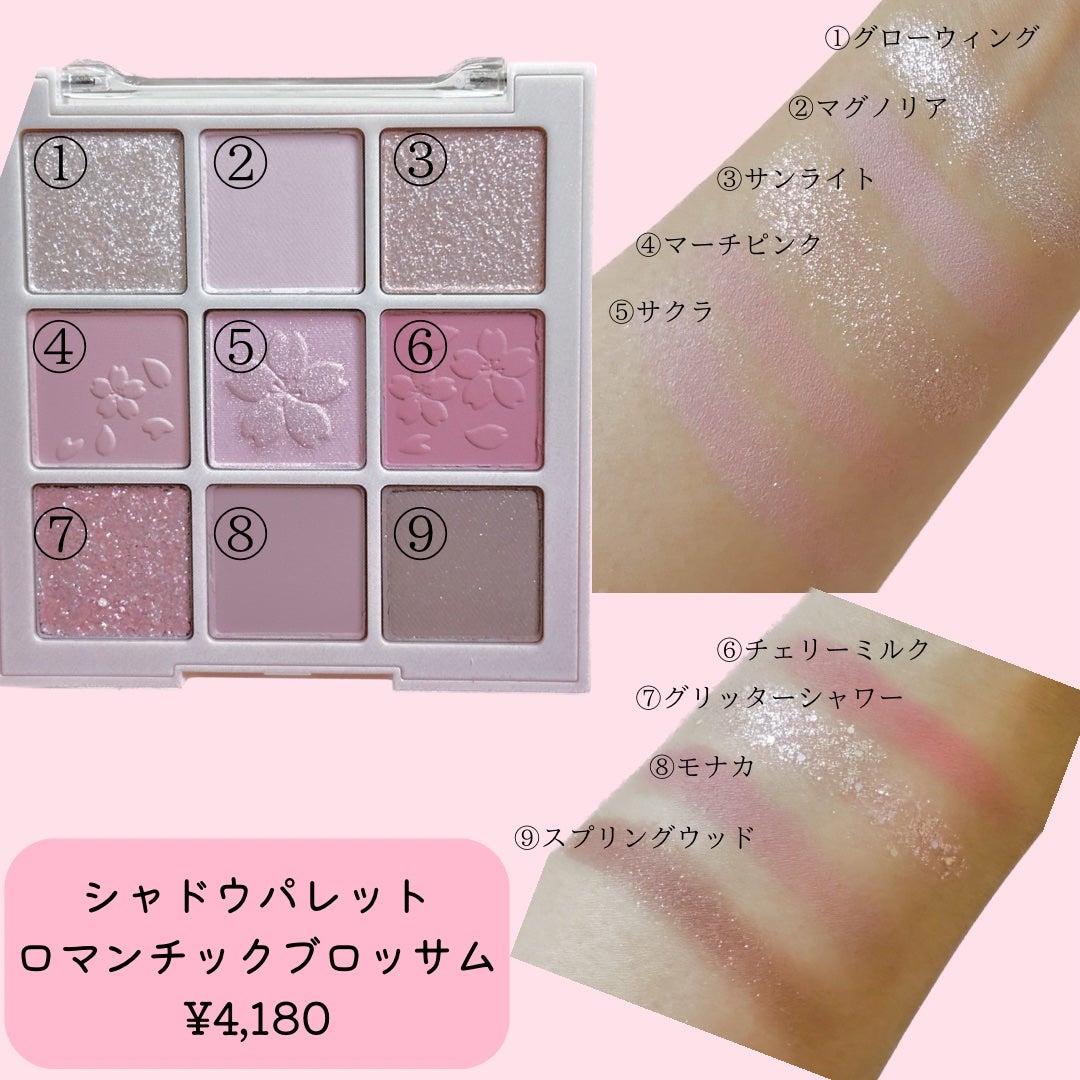 シャドウパレット/dasique/アイシャドウパレットを使ったクチコミ(2枚目)