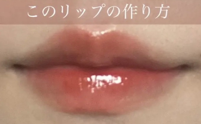 バブルガムフレーバー リップスクラブ/ラッシュ/リップスクラブを使ったクチコミ（1枚目）