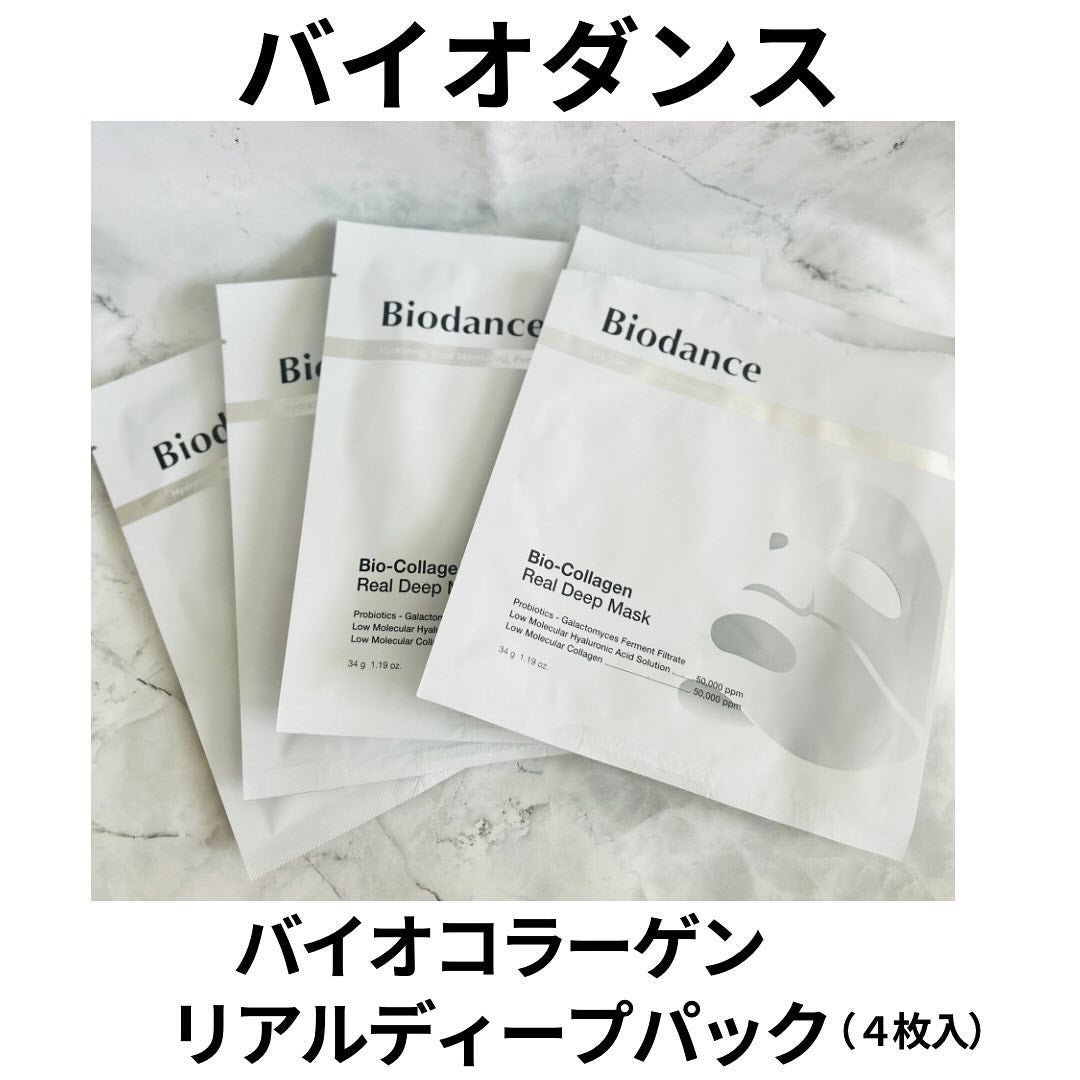 えむEMU美容編集部 on LIPS 「EMU美容編集部@otonajoshi_emuでは気分が上がる..」(2枚目)