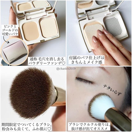 シルキー フィット/COVERMARK/パウダーファンデーションを使ったクチコミ(2枚目)