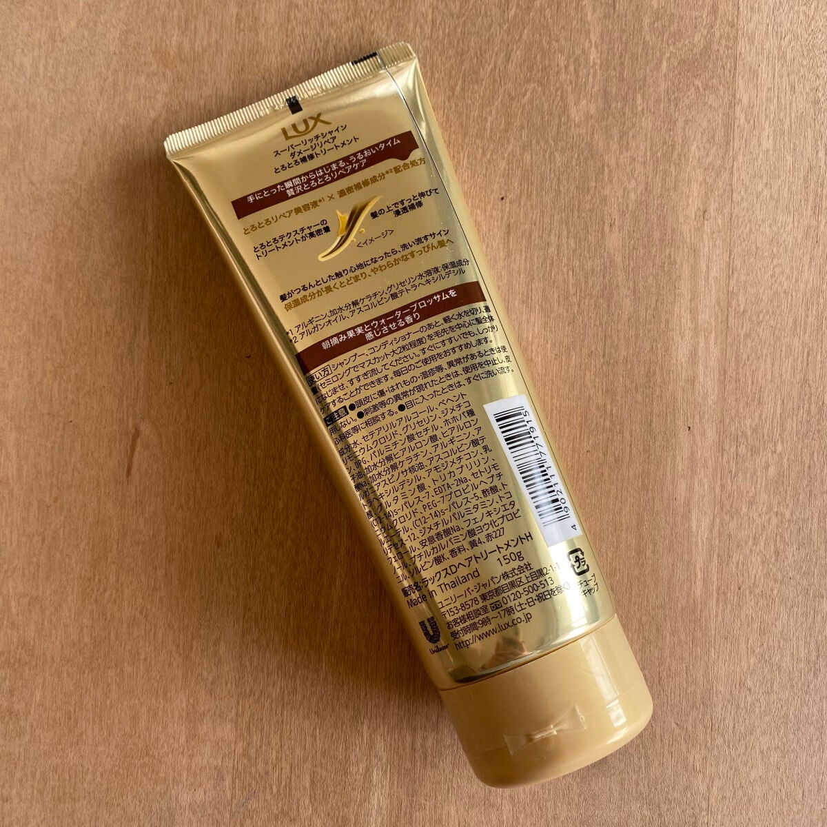 ã¹ãŒããŒãªããã·ã£ã€ã³ ãã¡ãŒãžãªã㢠ãšããšãè£ä¿®ããªãŒãã¡ã³ã/LUX/æŽãæµããã¢ããªãŒãã¡ã³ãã䜿ã£ãã¯ãã³ãïŒ2æç®ïŒ