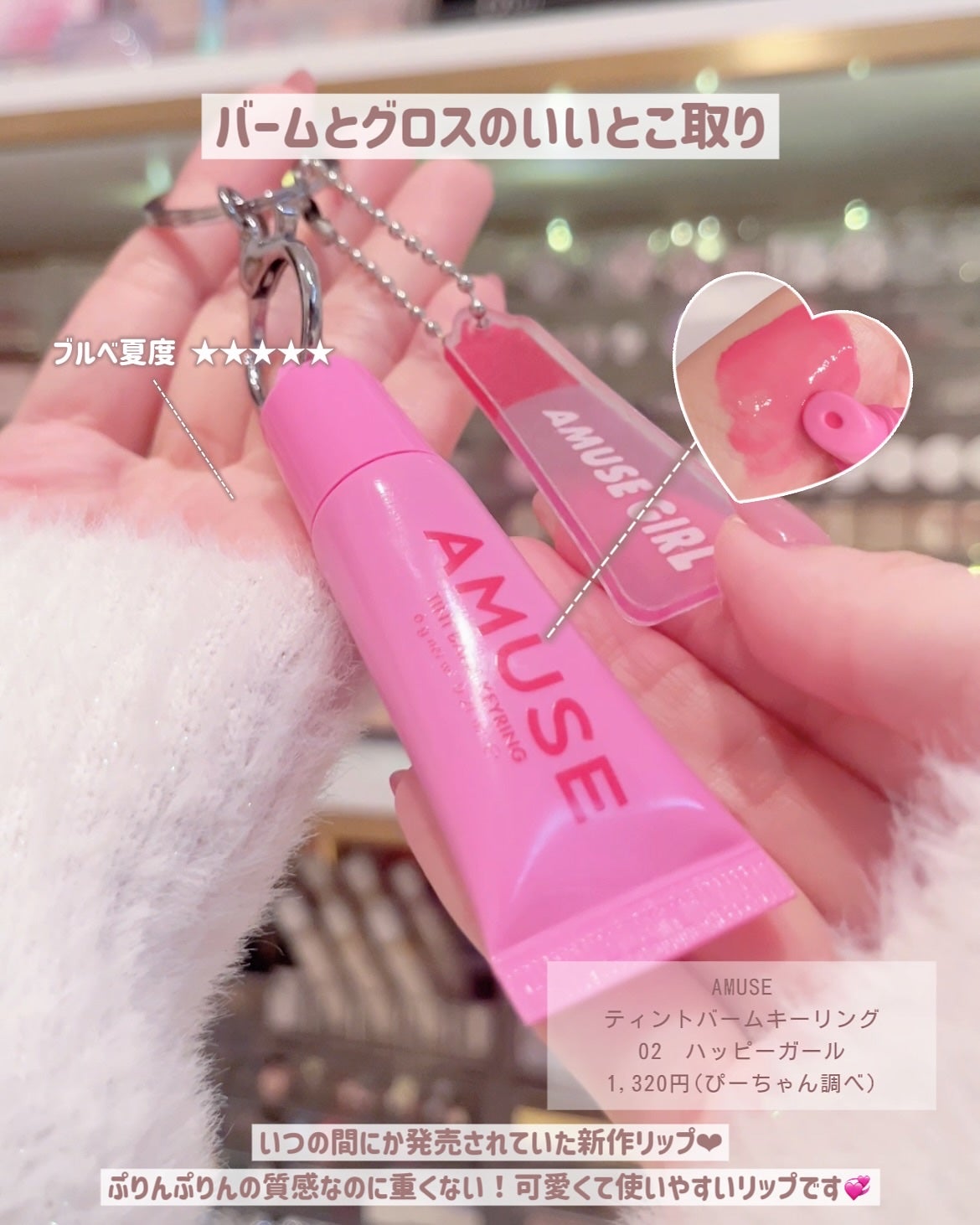 ぴーちゃん🧡インスタでコメント返信 on LIPS 「☑︎スライドすればする程お安くなります💰実際使ってみて、ブルベ..」(8枚目)