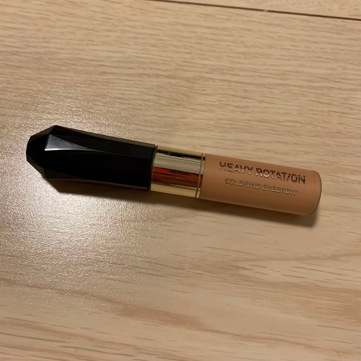 カラーリングアイブロウ/ヘビーローテーション/眉マスカラを使ったクチコミ(1枚目)