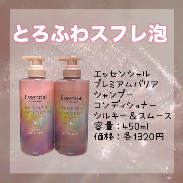 ãšãã»ã³ã·ã£ã«ãã¬ãã¢ã ããªã¢ã·ã£ã³ããŒã»ã³ã³ãã£ã·ã§ã㌠ã·ã«ããŒïŒã¹ã ãŒã¹/ãšãã»ã³ã·ã£ã«/åžè²©ã·ã£ã³ããŒã䜿ã£ãã¯ãã³ãïŒ1æç®ïŒ