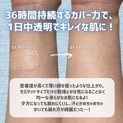 アルティメットフィット ロングウェアデニムクッション/OHUI/クッションファンデーションを使ったクチコミ(5枚目)