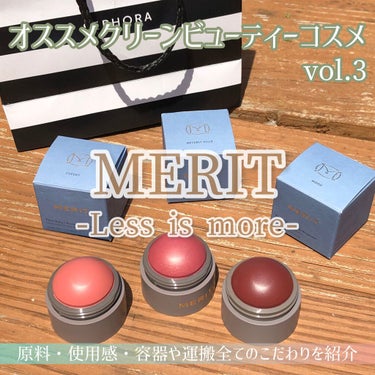 Flush Balm/MERIT Beauty/ジェル・クリームチークを使ったクチコミ（1枚目）