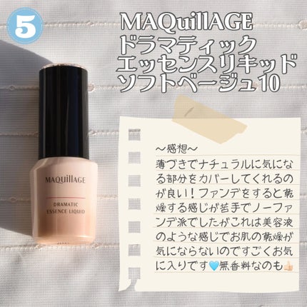 シャドウパレット/dasique/アイシャドウパレットを使ったクチコミ(6枚目)