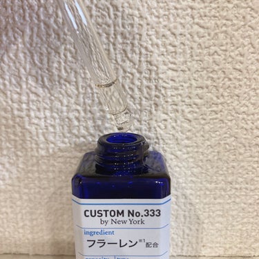 濃厚フラーレン/CUSTOM No.333 by New York/美容液を使ったクチコミ（3枚目）