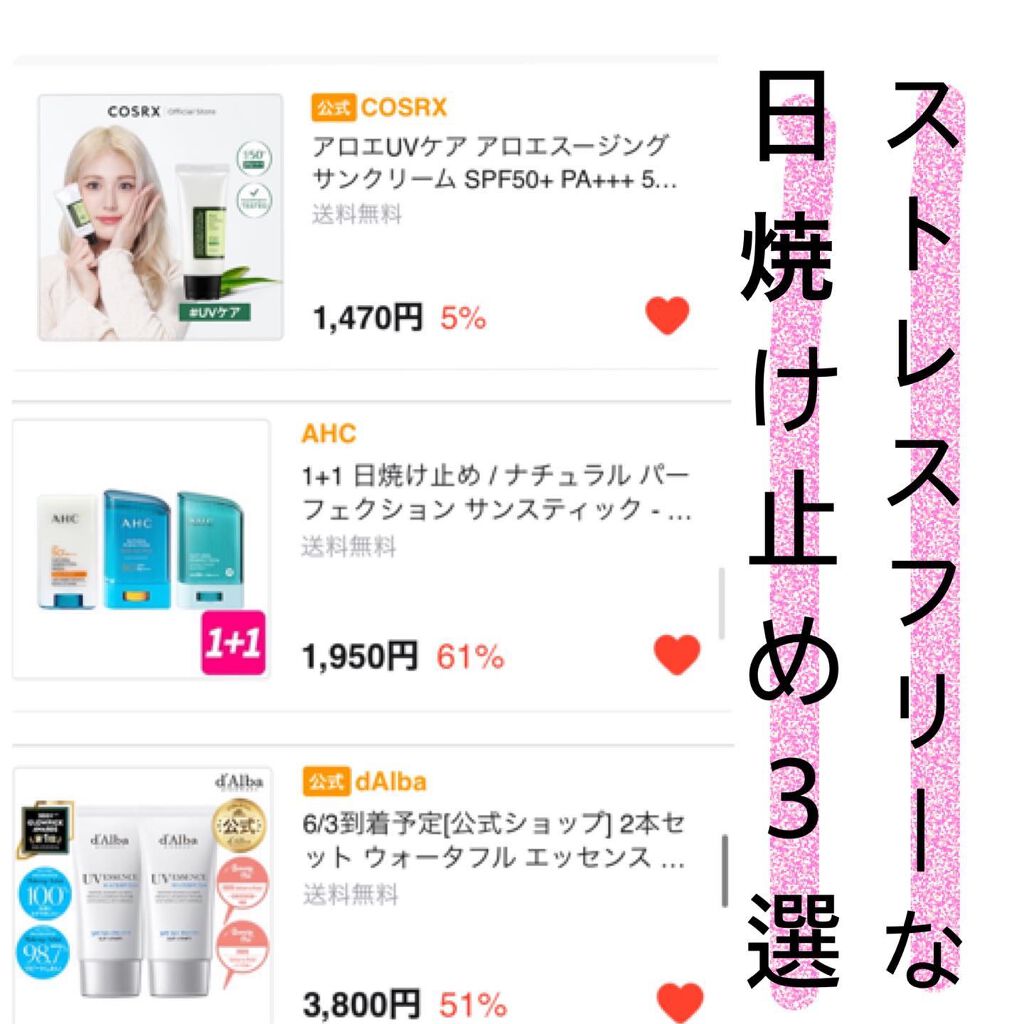 ダルバ ホワイトトリュフファーストスプレーセラム/ダルバ/ミスト状化粧水を使ったクチコミ(4枚目)