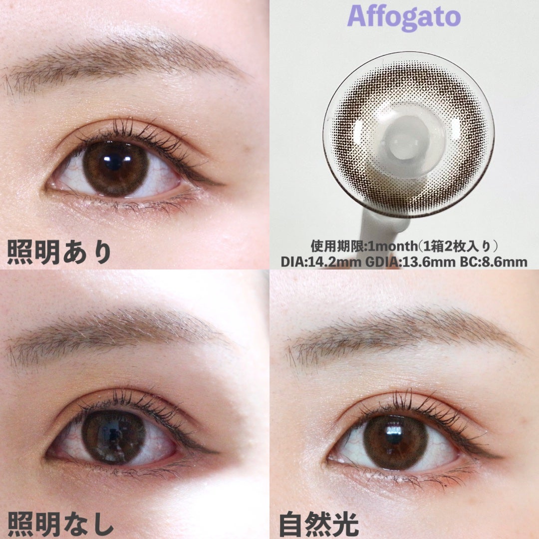 feliamo 1month/feliamo/1ヶ月(1MONTH)カラコンを使ったクチコミ(3枚目)