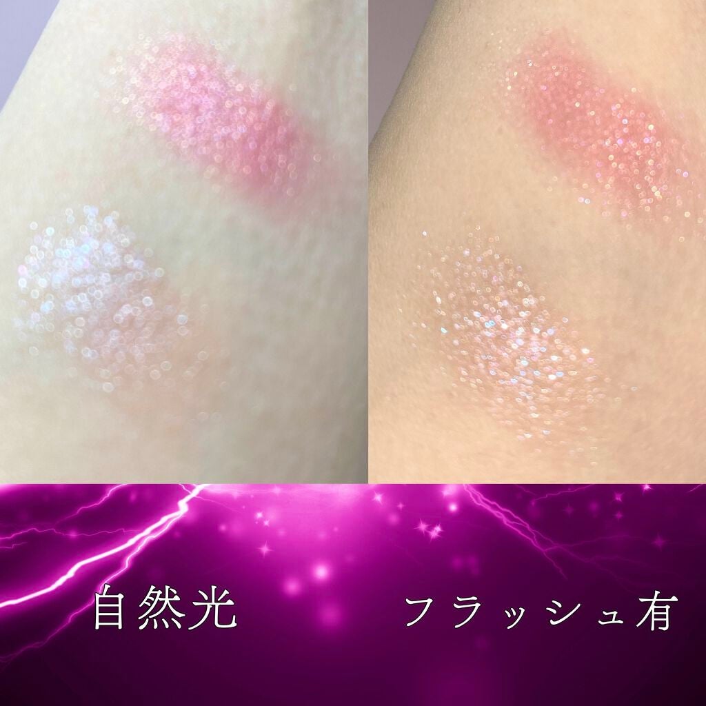 エレクトリックショックアイズ /KATE/アイシャドウパレットを使ったクチコミ(5枚目)