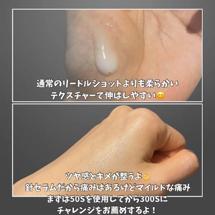 シカナチュラルリードルS 50/VT/美容液を使ったクチコミ(4枚目)