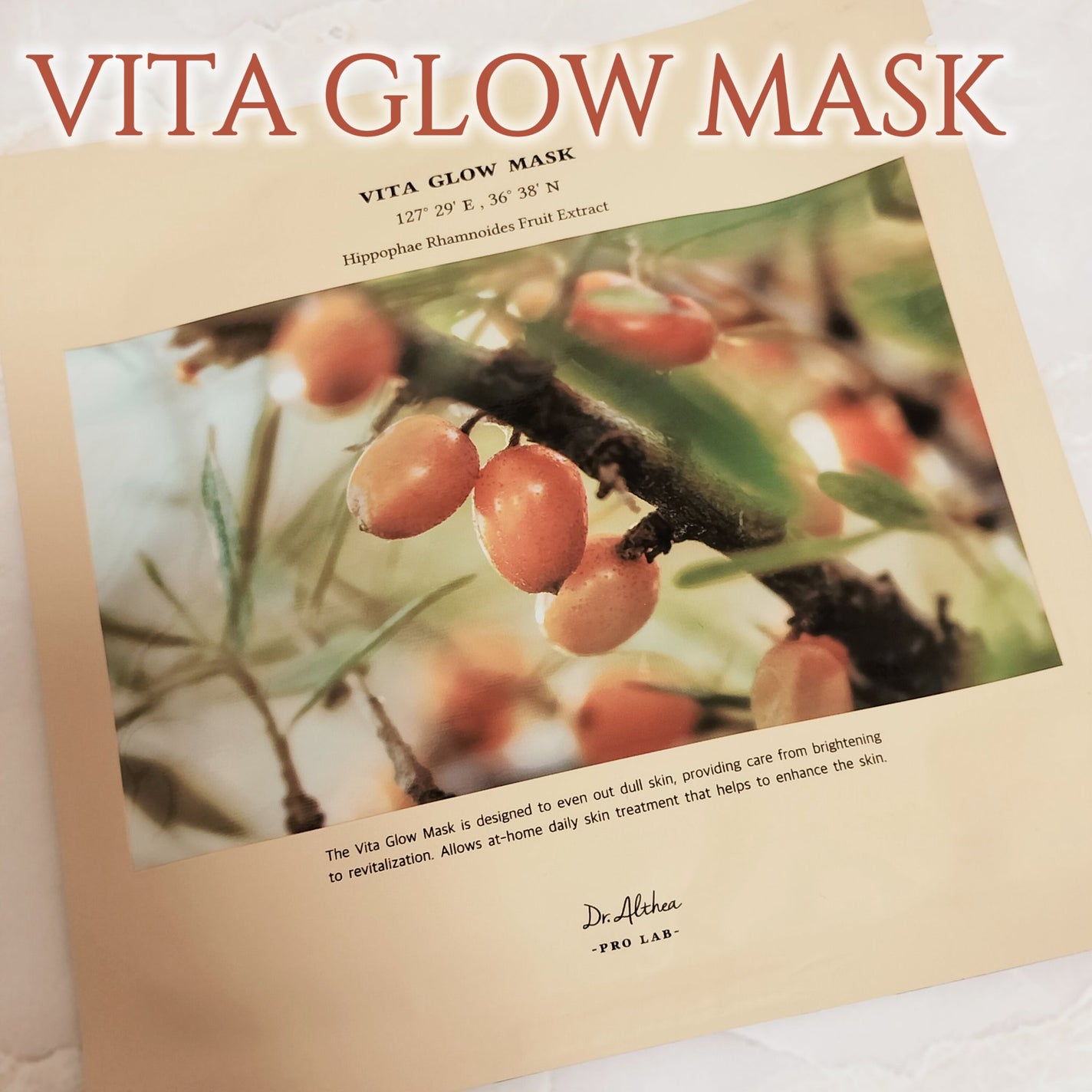 ビタグロウマスク/Dr.Althea/シートマスク・パックを使ったクチコミ(1枚目)