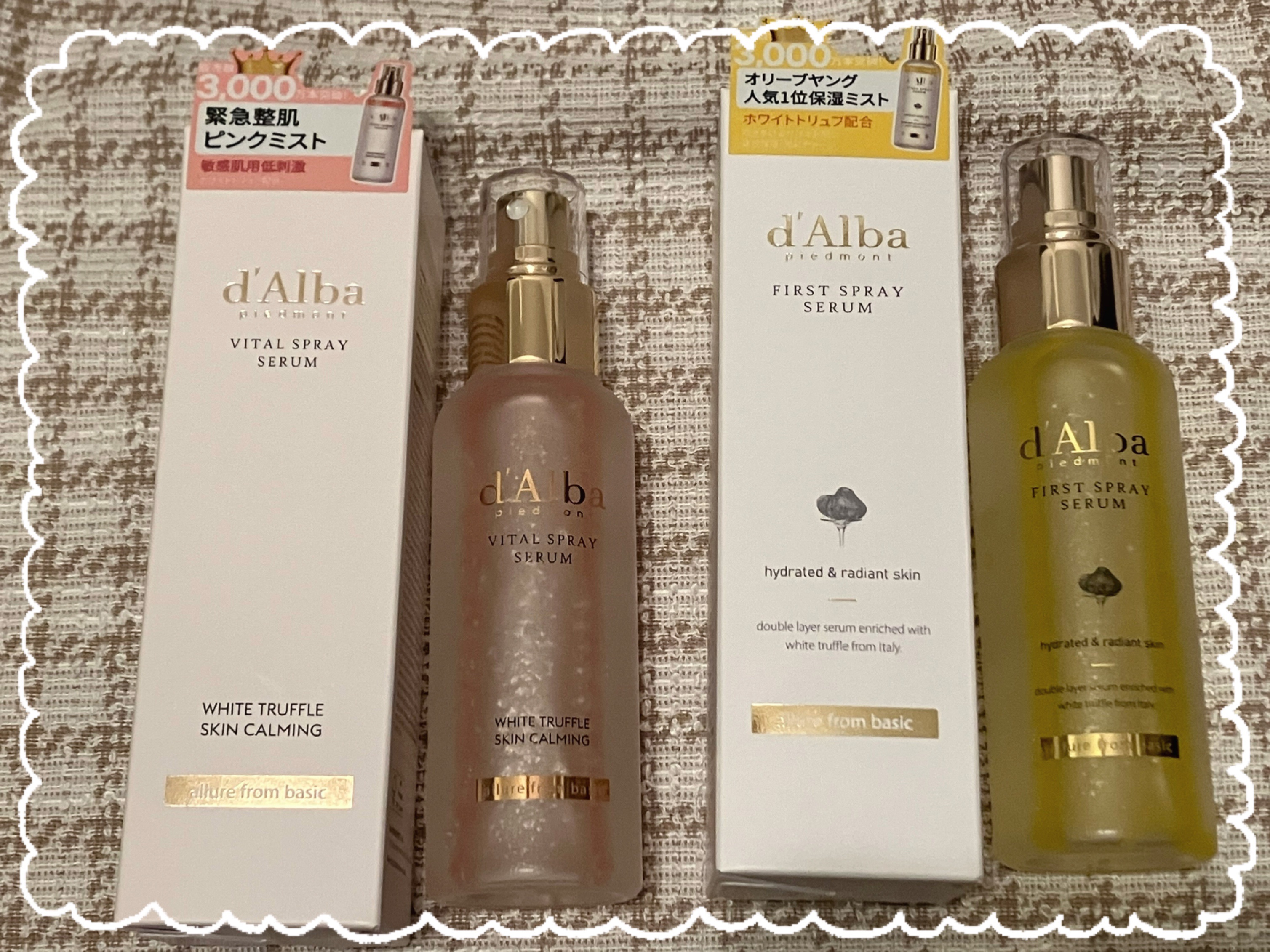 ダルバ ホワイトトリュフバイタルスプレーセラム/ダルバ/ミスト状化粧水を使ったクチコミ（2枚目）