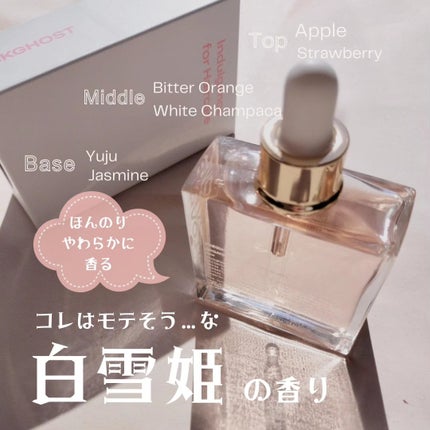 オーガニックヘアシロップ/PINKGHOST/ヘアオイルを使ったクチコミ(1枚目)