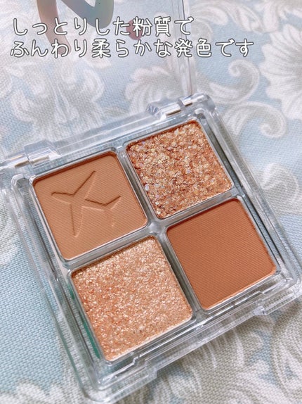 RANCABLE TRIP EYE PALETTE/IBIM/アイシャドウパレットを使ったクチコミ(2枚目)