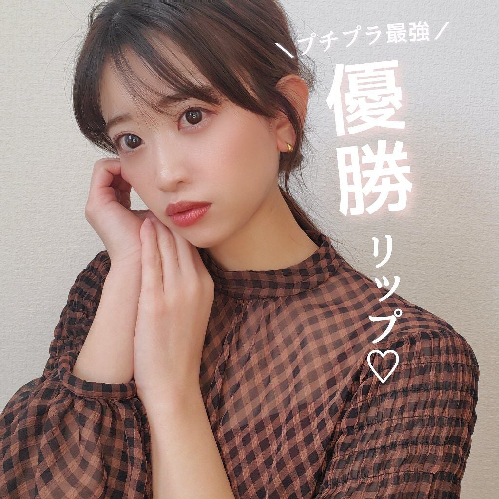 ラスティング リップカラーN/CEZANNE/口紅を使ったクチコミ(1枚目)