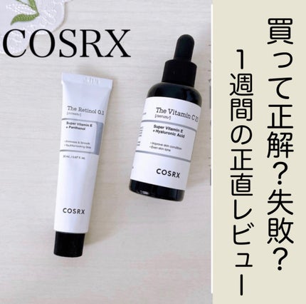 RXザ・ビタミンC23セラム/COSRX/美容液を使ったクチコミ(1枚目)
