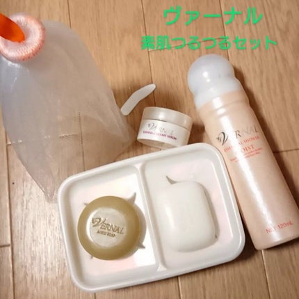 素肌つるつるセット/ヴァーナル/スキンケアキットを使ったクチコミ(1枚目)