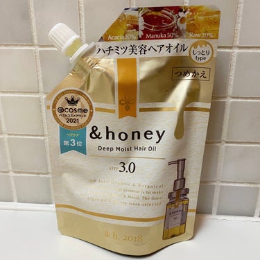 ディープモイスト ヘアオイル3.0 つめかえ75ml/&honey/ヘアオイルを使ったクチコミ（1枚目）