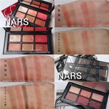 オーガズム ミニアイシャドーパレット/NARS/パウダーアイシャドウを使ったクチコミ（7枚目）