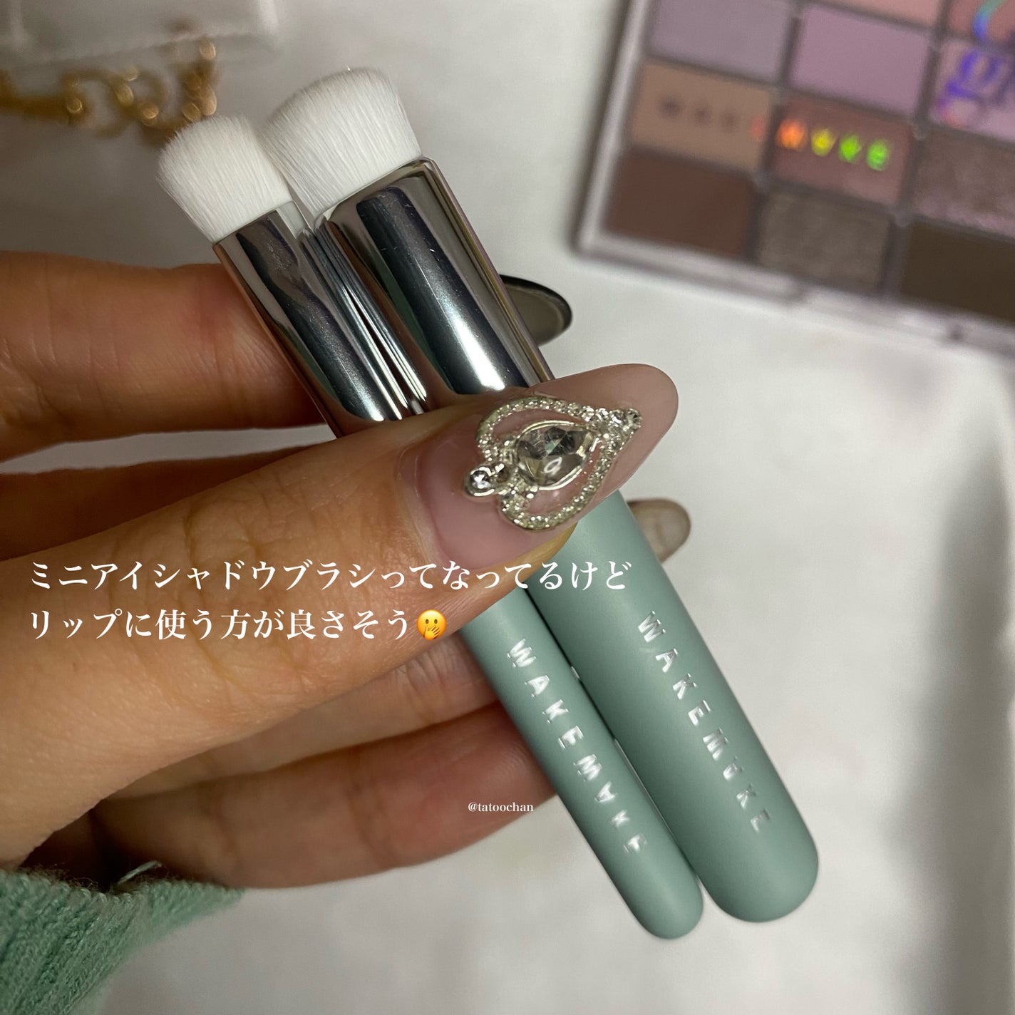 ソフトブラーリングアイパレット/wakemake/アイシャドウパレットを使ったクチコミ(7枚目)