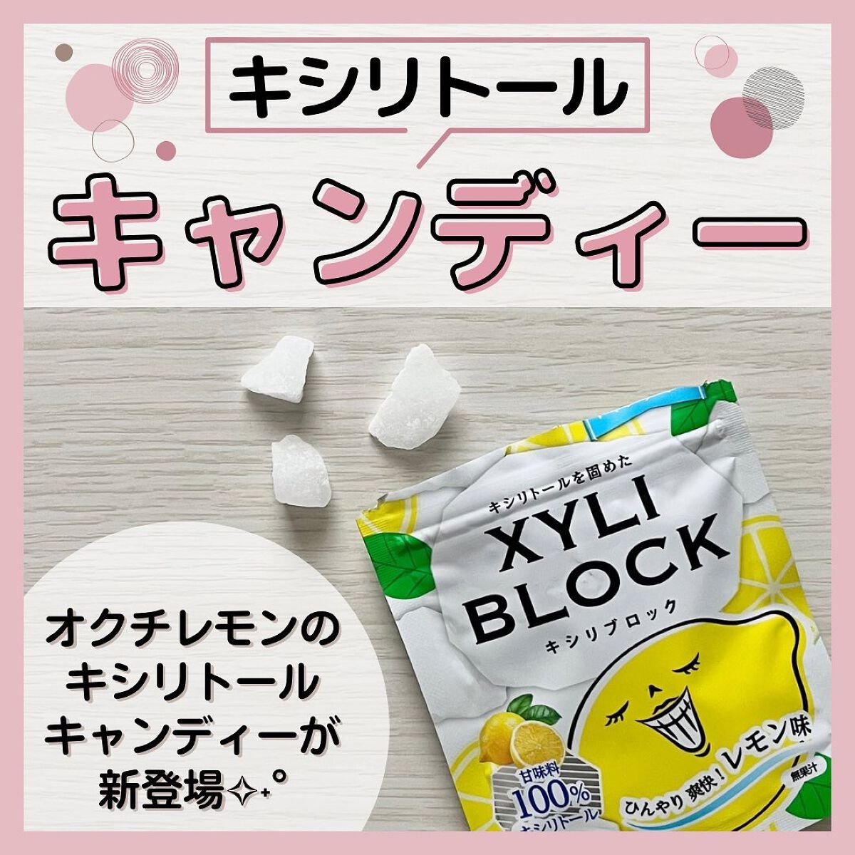 みに♥コスメ好き💄 on LIPS 「𓂃❋*▶︎Instagramでコスメやスキンケア用品などの美容..」(1枚目)