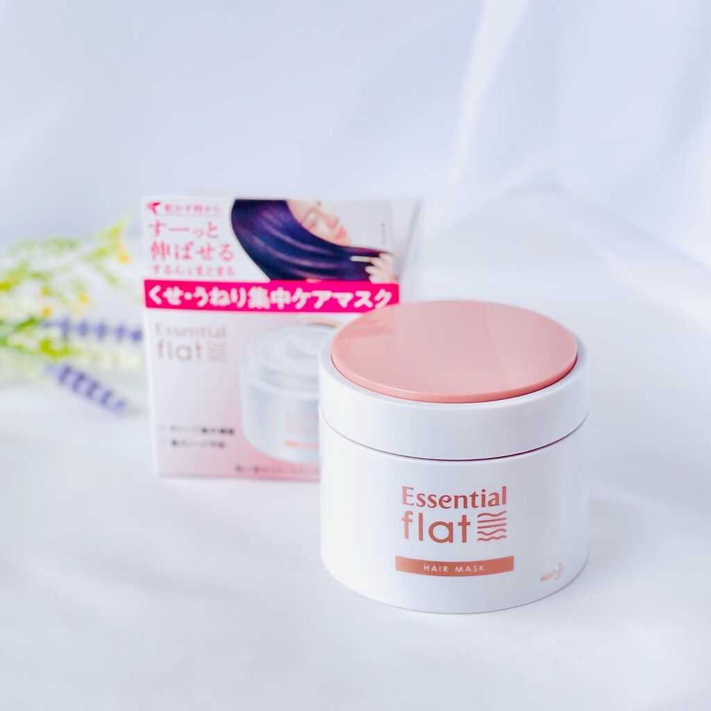 くせ・うねり集中ケアマスク/エッセンシャル flat/ヘアマスク・ヘアパックを使ったクチコミ（1枚目）