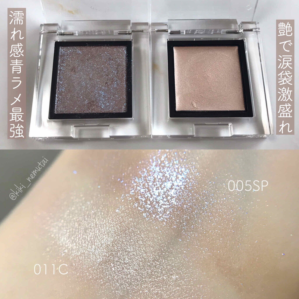 ザ アイシャドウ L/ADDICTION/単色アイシャドウを使ったクチコミ（3枚目）