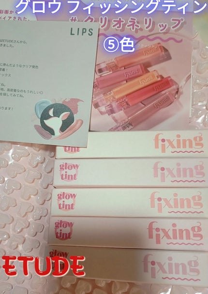 グロウ フィクシングティント/ETUDE/リップティントを使ったクチコミ(1枚目)