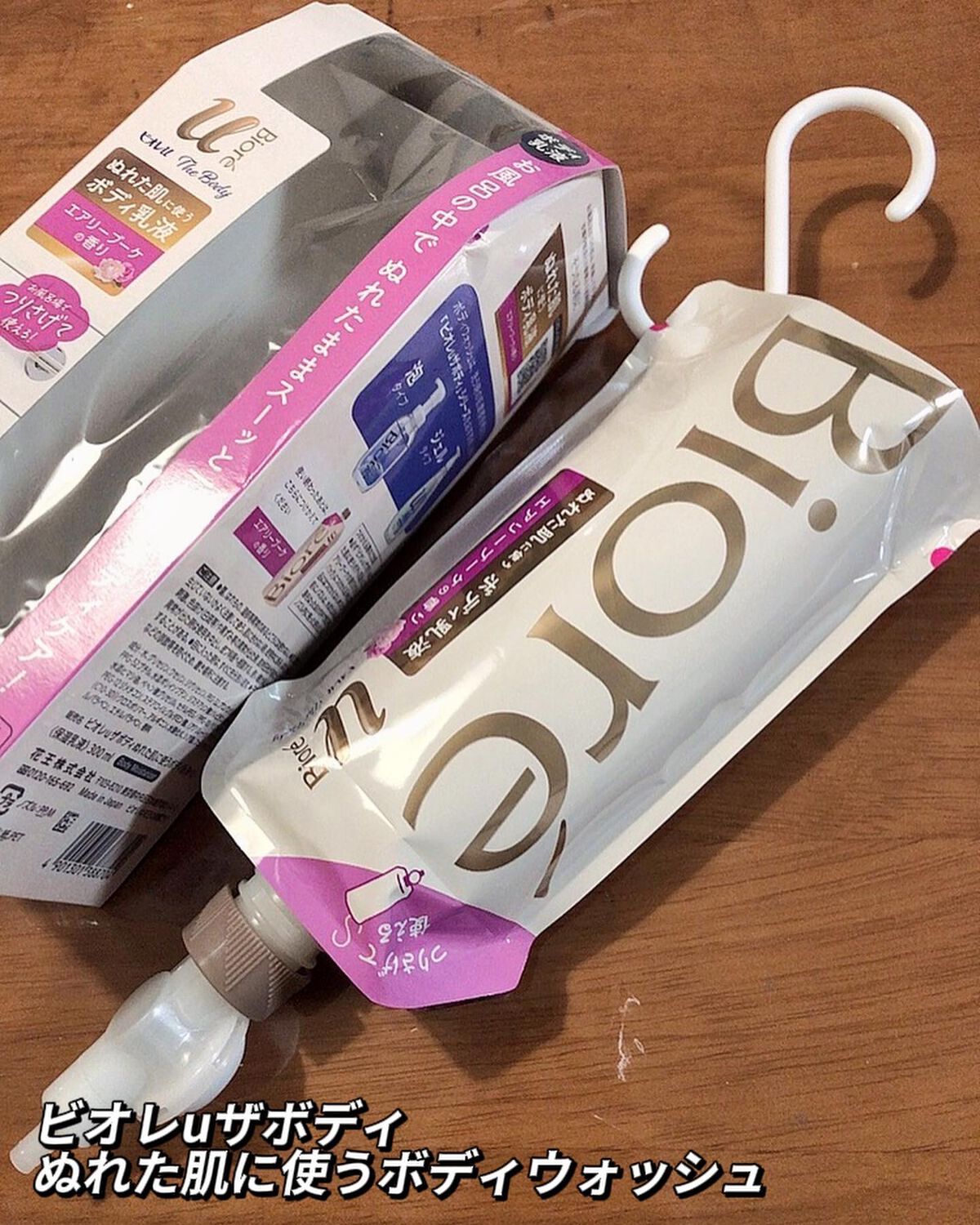 ザ ボディ ぬれた肌に使うボディ乳液 エアリーブーケの香り/ビオレu/ボディミルクを使ったクチコミ（2枚目）