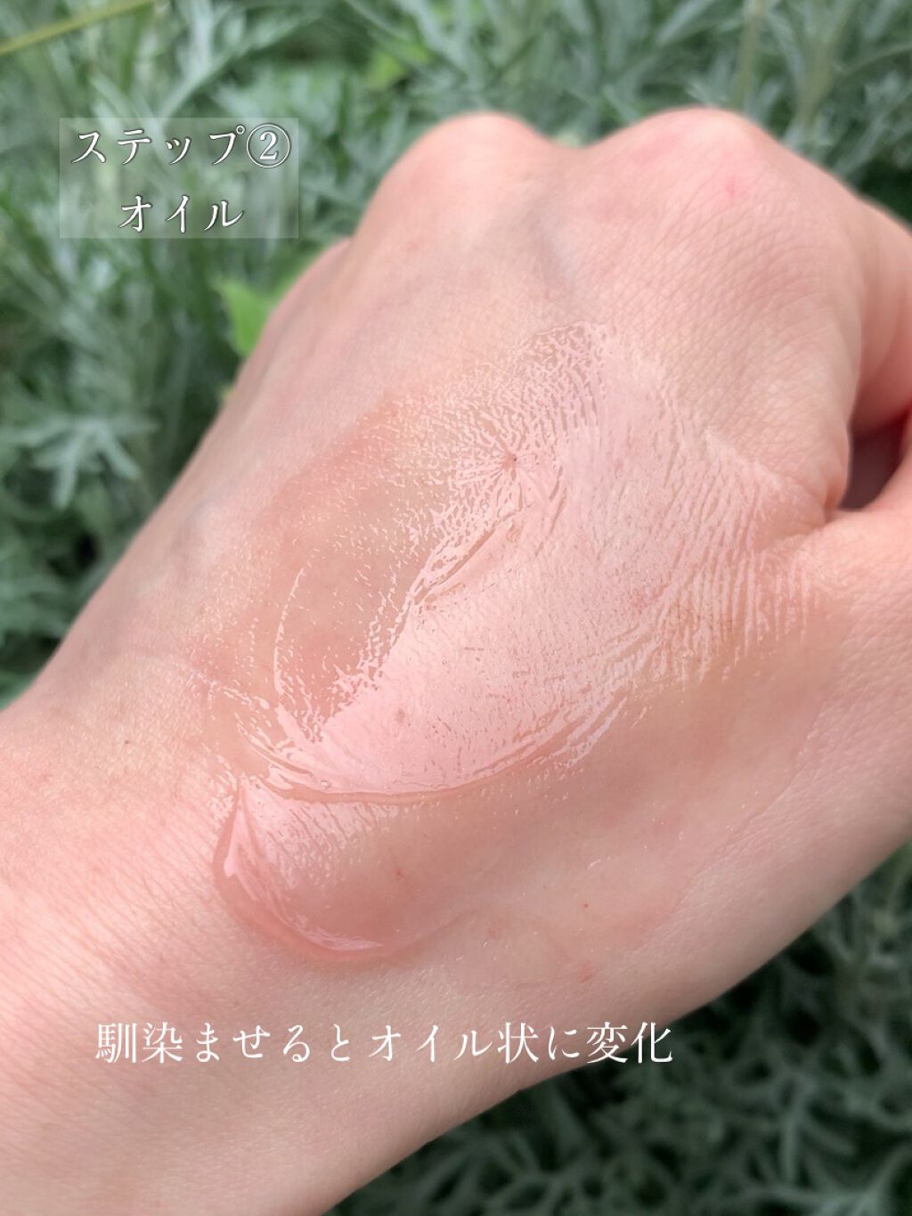 ピュアクレンジングジェル ホワイト/Salanaru(サラナル)/クレンジングジェルを使ったクチコミ(5枚目)