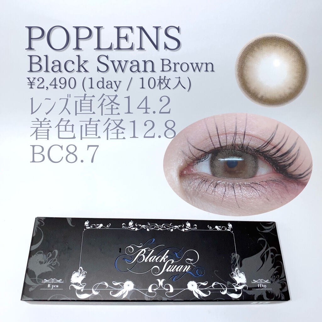 「塗るつけまつげ」自まつげ際立てタイプ/デジャヴュ/マスカラを使ったクチコミ(2枚目)