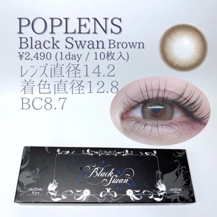 「塗るつけまつげ」自まつげ際立てタイプ/デジャヴュ/マスカラを使ったクチコミ(2枚目)