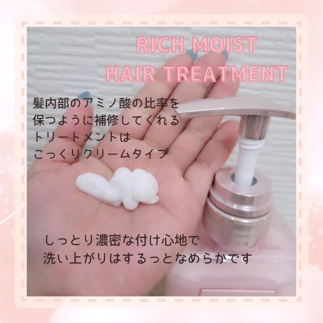 エンジェリックリング/キラージュ/洗い流すヘアトリートメントを使ったクチコミ(3枚目)