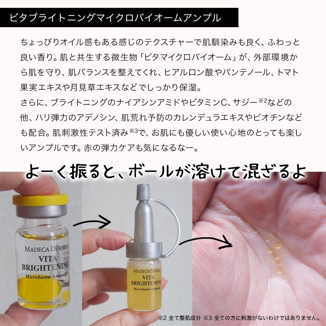 ザマデカクリーム/センテリアン24/フェイスクリームを使ったクチコミ(4枚目)